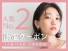 【No.2】似合わせカット+ワンカラー+ulsolaトリートメント￥16830