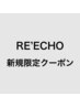 ↓新規様限定クーポンです！　京都/髪質改善/ダブルカラー/縮毛矯正/ブリーチ