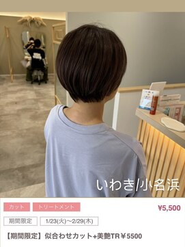 クルム(guleum) カール/いわき/小名浜