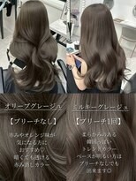 アマトウキョウスマートサロン(AMA TOKYO×Smart Salon)&nbsp;韓国ヘア　2wayバング  レイヤーカット くびれヘア  顔周り