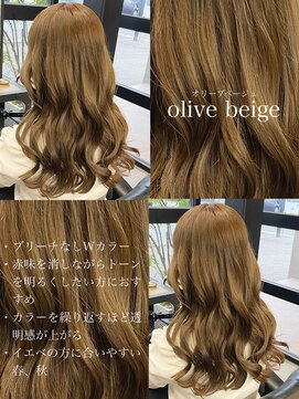 デフ(Def) olive beige オリーブベージュ