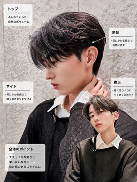 ネーム バイ グロー 大宮(NE:M by GLROW) men's/メンズ/リバースセンターパート/メンズパーマ/大宮