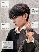 ネーム バイ グロー 大宮(NE:M by GLROW) men's/メンズ/リバースセンターパート/メンズパーマ/大宮