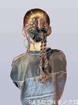 アールエーサロン モノクロ 虎ノ門(RA SALON モノクロ) 【お呼ばれヘアセット】立体リボンカチモリヘア