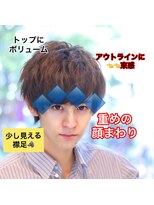 フォルテ 表参道店(FORTE) 【フォルテ 飯塚裕士】ソフトツーブロッククラウドマッシュ