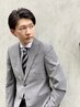 【大人の嗜み】カット+白髪染め・グレイカラー　￥13,750→￥11,000