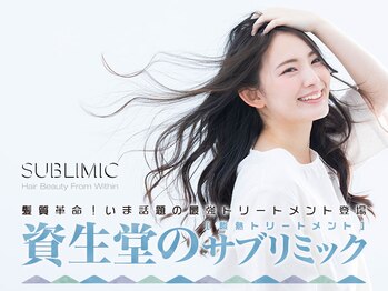 ル・クゥル佐久店