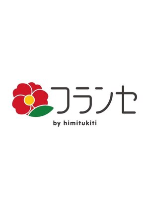 ベテランスタイリストがお客様に合わせた最適な髪型をご提案♪髪質や骨格を見極めて似合うスタイルを―。