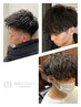 【羽木限定】流行ヘアスタイル特味パーマ＋カット 16170円→13970円～