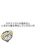 【☆フリー予約限定☆】イルミナカラ-+ピトリ-トメント☆13530円→9000円