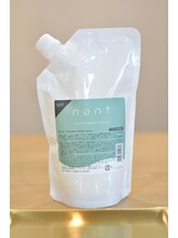 カラーをしながら髪を補修＊美しさ続く秘密のケア◎