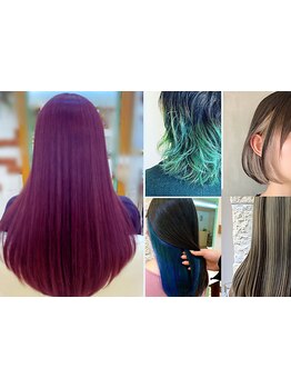 ブリーチなしで創る赤みを抑えたくすみ色、ケアブリーチを使用した繊細なデザインのダブルカラーも定評◎