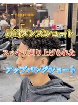 コワファースト長崎シャンプーボーイ 2nd(COIFF1RST 長崎 SHAMPOO BOY)&nbsp;刈り上げマッシュメンズショートツイストスパイラルパーマ