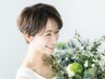 地域最得【水曜/午後】カット+カラー+ハリコシトリートメント￥12430→￥6765