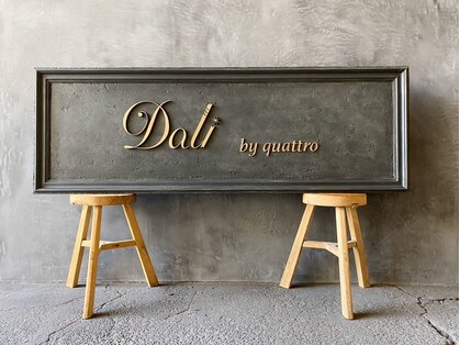 ダリー 白石店(Dali)の写真