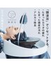 ☆本日限定☆似合わせカット＋Aujua４TR＋頭身浴