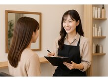 どのクーポンで予約していいかわかりません...カウンセリングで相談できますか？[沖縄市/うるま市］