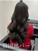 コテ巻き風パーマ /韓国風パーマ/デジタルパーマ/レイヤーカット