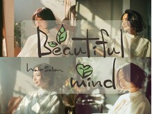 ビューティフルマインド(Beautiful mind)
