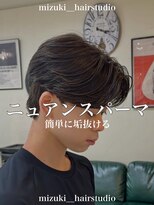 ディータ(Dita) ニュアンスパーマ/センターパート/大宮ニュアンスパーマ