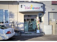 美容室ヘア マックス 鳥取店の雰囲気（アットホームなサロン。ご自宅にいる感覚でくつろいでください。）