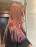 【新規限定】カラー+最高級カシミヤトリートメント