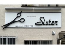 ビューティサロン シスター