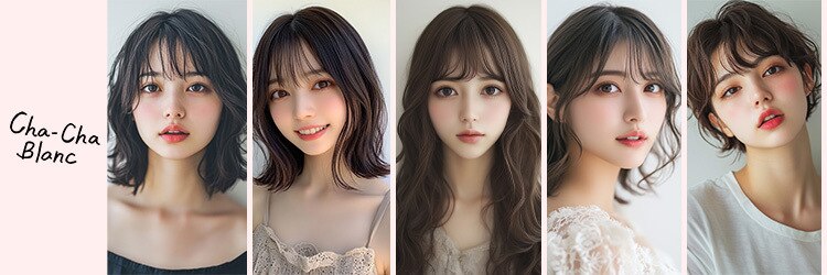 チャチャブラン(cha-cha Blanc)のサロンヘッダー