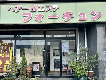 フォーチュンの写真/髪やクセ、ライフスタイルに合ったスタイルを一緒に考え、理想の髪型を実現します◇