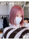 ボブ/髪質改善/酸性矯正/美髪矯正/福岡/天神/今泉/福岡ボブ