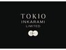 ◆TOKIOトリートメントをLIMITEDにグレードアップ　￥1000
