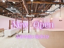 ネウィ ファミ 吉祥寺(newi fhami)