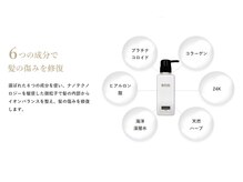 毎日使う物だからこそこだわりたい。FORTEオリジナルヘアケアアイテム