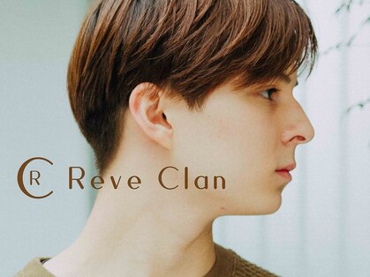 レーヴクラン(Reve Clan)の写真