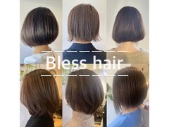 Bless HAIR Liebe 花園/常盤