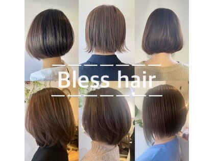 ブレス ヘアー リーベ(Bless HAIR Liebe)の写真