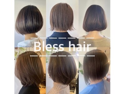 ブレス ヘアー リーベ(Bless HAIR Liebe)