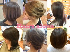 Hairs aloha　【ヘアーズ　アロハ】