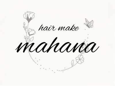 マハナ(mahana)