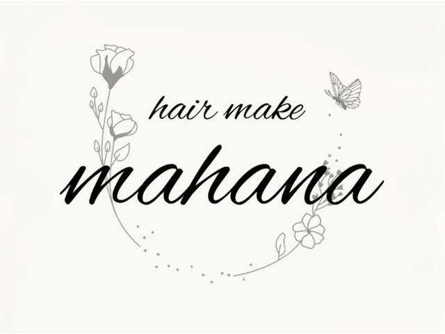 マハナ(mahana)