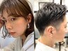 【新規】カット＋透明感カラ-＋コスメパーマ＋マイクロバブル ￥27500→￥22000