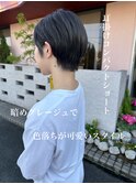 【飾磨/姫路】簡単にまとまるコンパクトショート/グレージュ