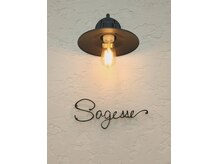 サジェス(Sagesse)