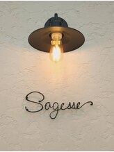 サジェス(Sagesse)