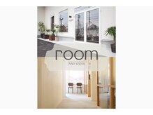 ルーム(room)