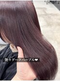 ダークパープル/パープルブラウン/ピンクパープル 佐藤