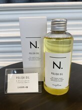 大人気☆ポリッシュオイル！