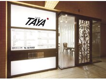 タヤ つくし野店(TAYA)の雰囲気（落ち着いた雰囲気になっております。）