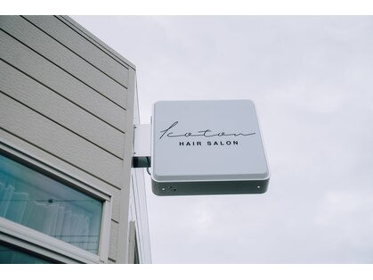 コトン(koton)の写真