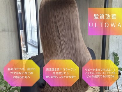 ヘアー リラクゼーション アンヴィ(Hair Relaxation anvi)の写真